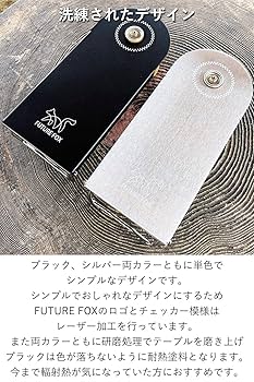 Amazon.co.jp: FUTURE FOX OD缶 250 遮熱テーブル 250サイズに